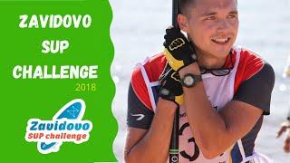 Zavidovo SUP challenge 2018 - SUP racing