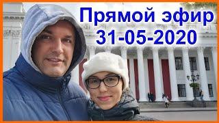 Стрим от 31-05-2020. Выбор и ремонт крупной бытовой техники.