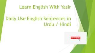 Learn English through Urdu / Hindi languages