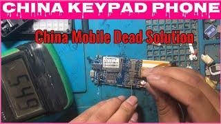 China Keypada Mobile Dead || Keypad Phone Full Dead Solution || Mobile Repairing #TechnicalThing