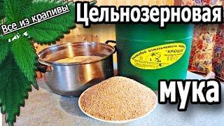 Wholegrain flour, meal at home. Crusher for grain Piggy.