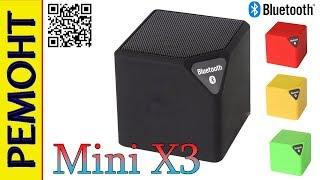 Bluetooth mini X3 Портативная колонка | Обзор