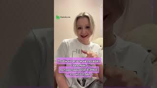 Папоротники на егэ по био #егэ #биология #егэ2025