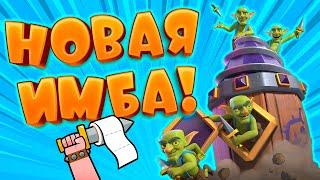  Поломанная Карта! | Эволюция Гоблинского Бура | Clash Royale