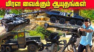 மிரள வைக்கும் இறுதி யுத்தத்தில் பயன்படுத்தப்பட்ட ஆயுதங்கள் | War Museum In Trincomalee | Sri Lanka