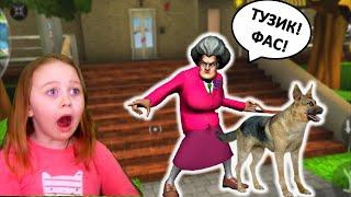 Прохождение Scary Teacher 3D - новый уровень с собакой! Училка Мисс Ти решила посадить дерево