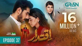 Iqtidar Episode 37 (Subtitles) 23rd January 2025 | Anmol Baloch - Ali Raza | Green TV Entertainment