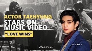 Actor Kim Taehyung Is Coming | Love Wins | IU and BTS V