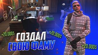 Организация В GTA 5 RP Как Выполнять Контракты И Сколько Можно Заработать