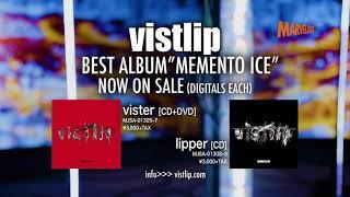 『vistlip』Best Albums「MEMENTO ICE」CM