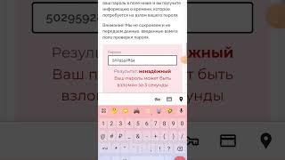 Пишите что ещё написать