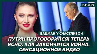 Бацман у Счастливой о кровавой зарубе Кадырова с Керимовым