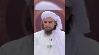 #tariqmasood #muftitariqmasood #urdubayan #msasailkahal #askmuftitariqmasood