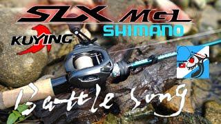 SHIMANO SLX MGL 71HG | 3️⃣0️⃣ | KUYING BATTLE SONG | SEBARAU HULU LANGAT