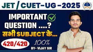 JET - 2025 TOPIC WISE IMPORTANAT QUESTIONS ALL SUBJECTS ? CUET UG - 2025 imp. questions #jet2025