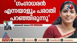 മുൻകൂർ ജാമ്യഹർജിയിൽ നവീനെതിരെ കൂടുതൽ ആരോപണങ്ങളുമായി പിപി ദിവ്യ | PP Divya