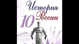 §11 Образование СССР. Национальная политика в 1920-е годы.