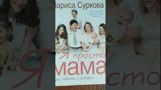 Топ книг для молодых мам#книги#молодаямама#воспитание#дети