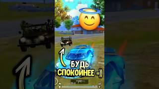 Как не гореть в пубг мобайл  #siwestplay #pubgmobile #siwest #сивест #siweststream #shorts