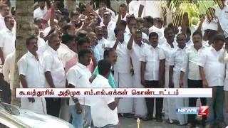 Edappadi Palanisamy invited to form government, Likely to swear-in today | News7 Tamil