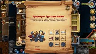 CRAFT THE WORLD: #12  Бурильная машина и тесла!!!