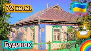 Огляд і Продаж будинку м.Яготин вул. Футбольна, є всі комунікації.