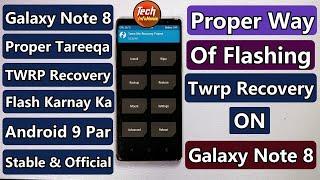 How To Flash Custom Recovery Twrp On Galaxy Note 8 Android 9