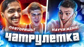 БИТБОКСЕР притворяется Новичком в ИНОСТРАННОЙ ЧАТ РУЛЕТКЕ! (Omegle Beatbox)