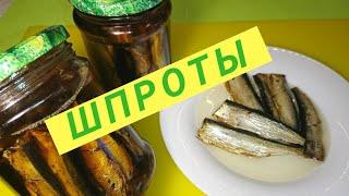 100% ШПРОТЫ БЕЗ ЧАЙНОЙ ЗАВАРКИ, ЛУКОВЫЙ ШЕЛУХИ, ЖИДКОГО ДЫМА / natural sprats in oil