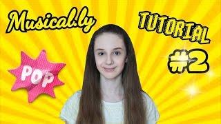 Musical.ly tutorial #2 | Как включить вспышку в Musical.ly НА АНДРОИДЕ?