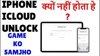 Iphone Icloud Unlock Now | MEID & NON MEID | With Network Unlock Icloud - Iphone  5S to X Support