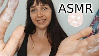 АСМР Увлажняющий Уход за Лицом, Маски для Лица ASMR Персональное внимание