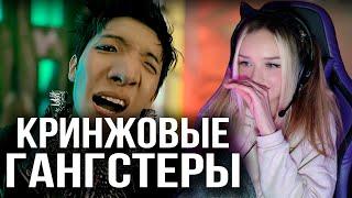 BTS - No more dream Реакция