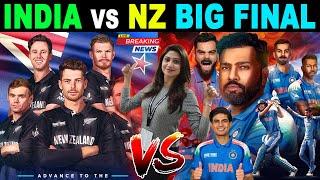 SANA AMJAD LIVE FROM STADIUM, NEW ZEALAND BEAT S. AFRICA, PAKISTAN PUBLIC REACTION ON INDIA IN FINAL