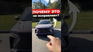 Сколько можно? Новый Geely Coolray 2024 #обзор #geely #automobile