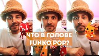 Что в голове у FUNKO POP?! Фигурки Fortnite и Пикачу! #shorts