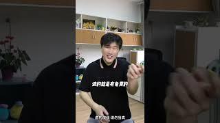 未来上课。#南嘉彬#一人分饰多角#无厘头#万万没想到
