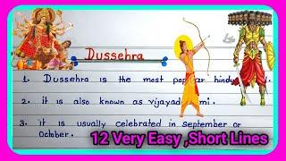 10 lines on dussehra||essay on dussehra in english|dussehra essay in english 10 lines|dussehra essay