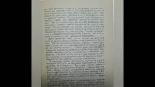 Подавление кулацкого мятежа, организованного муллой - убийцей и, по совместительству,  сукой.