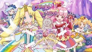 [Promotional] Huayu Qunxing - Over the Rainbow [Balala the Fairies Over the Rainbow]