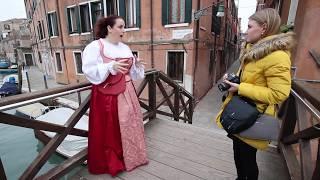 Квест в Венеции
