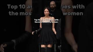 Top 10 asian countries with the most beautiful women// #shorts