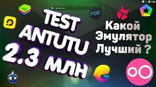 Топ эмуляторов андроид для игр на пк