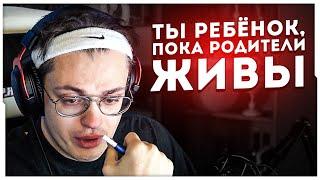 БУСТЕР РАСТРОГАЛСЯ И ЗАПЛКАЛ НА СТРИМЕ / БУСТЕР ЗАПЛАКАЛ ПОСЛЕ АНИМЕ / BUSTER ROFLS