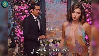 مسلسل طائر الرفراف الحلقه 75 اعلان 3 الرسمي مترجم للعربيه