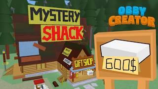 when u buy parts from the mystery shack (obby creator)