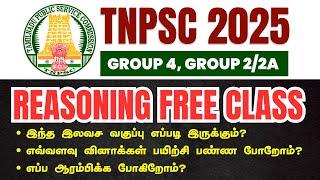 500 Q&A | TNPSC REASONING FREE CLASS | PYQ+BOOK+EXPECTED QUESTIONS ANALYSIS | START FROM JUNE 5