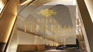 🟪 Hotel "TENTREM" Yogyakarta