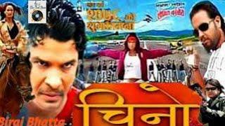 Chino 2011 Full Movie Biraj Bhatta