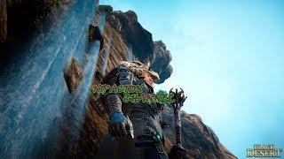 18+, Black Desert --ФУРИЯ-- !!!